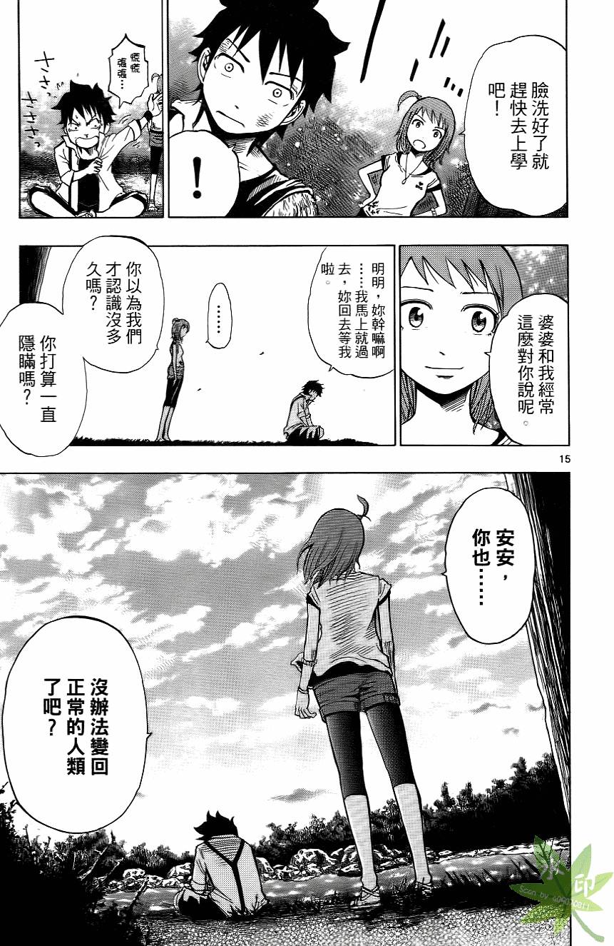 第56页