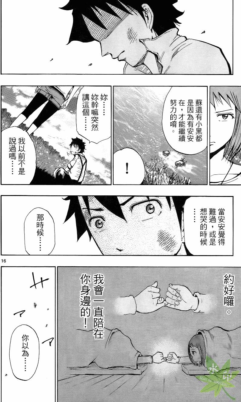 第57页