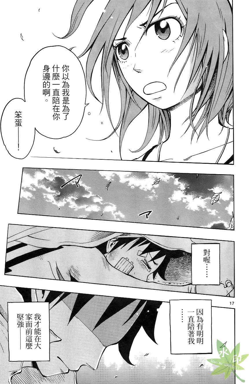 第58页
