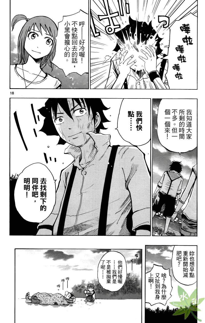 第59页