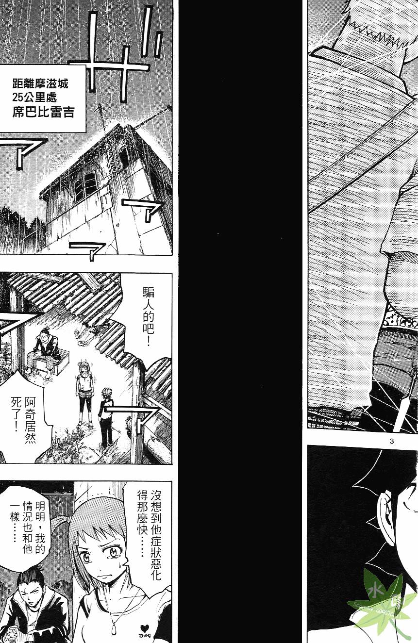第62页