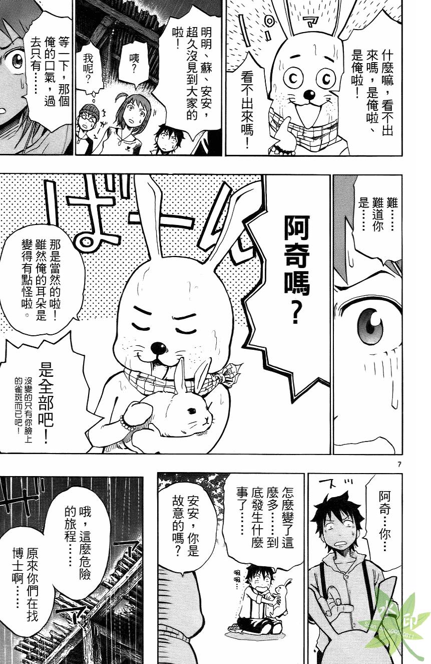 第66页