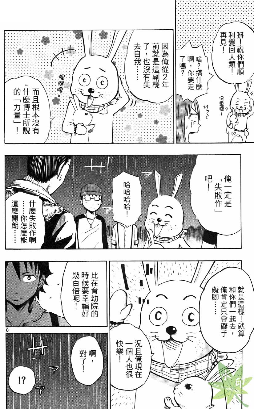 第67页