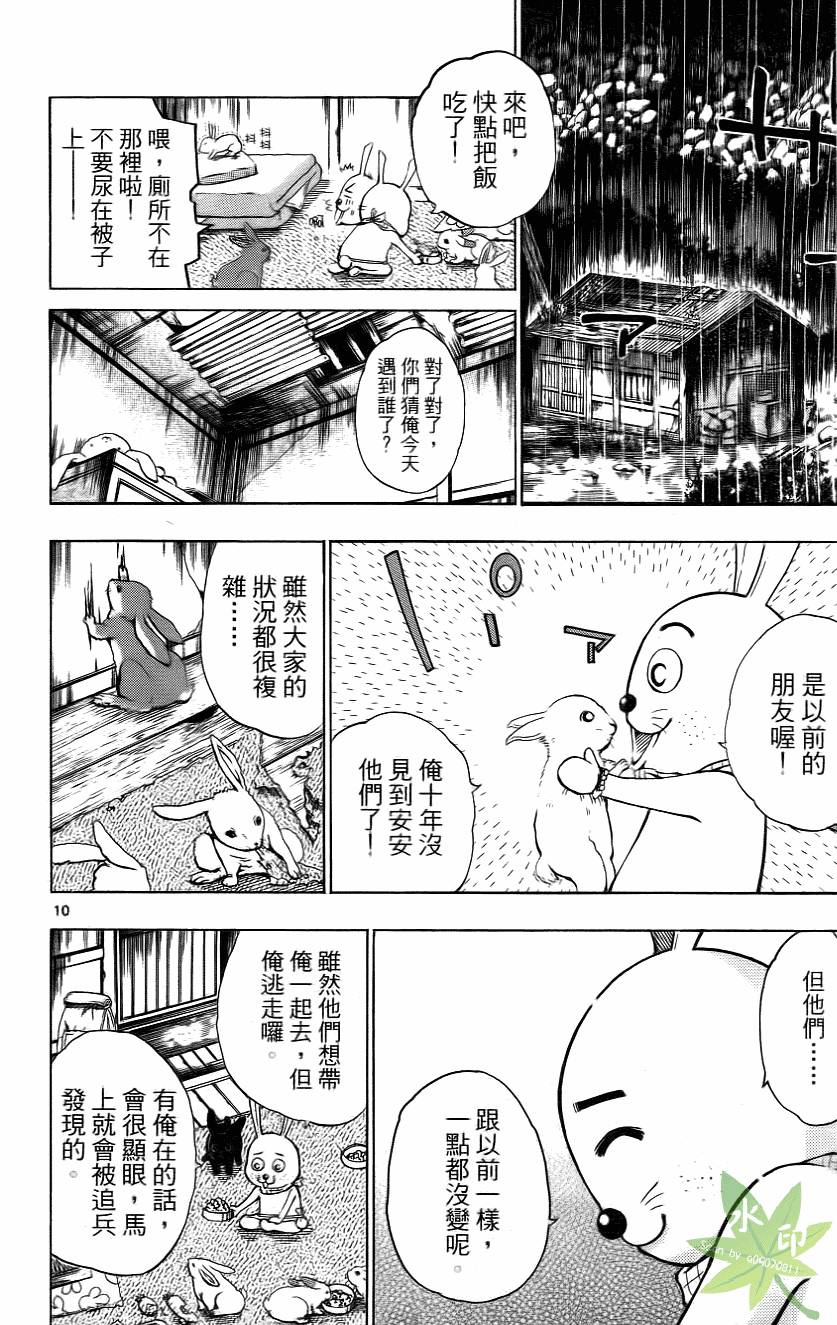 第69页