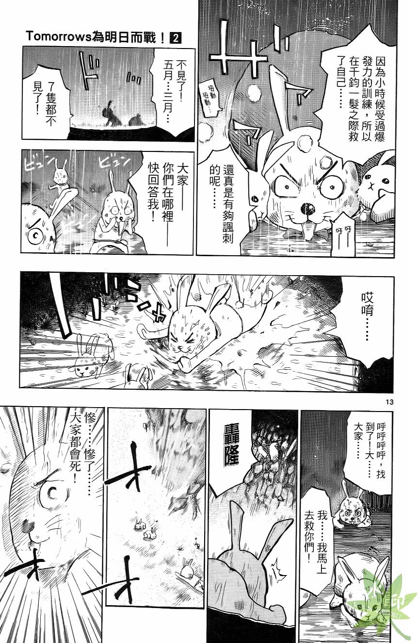 第72页