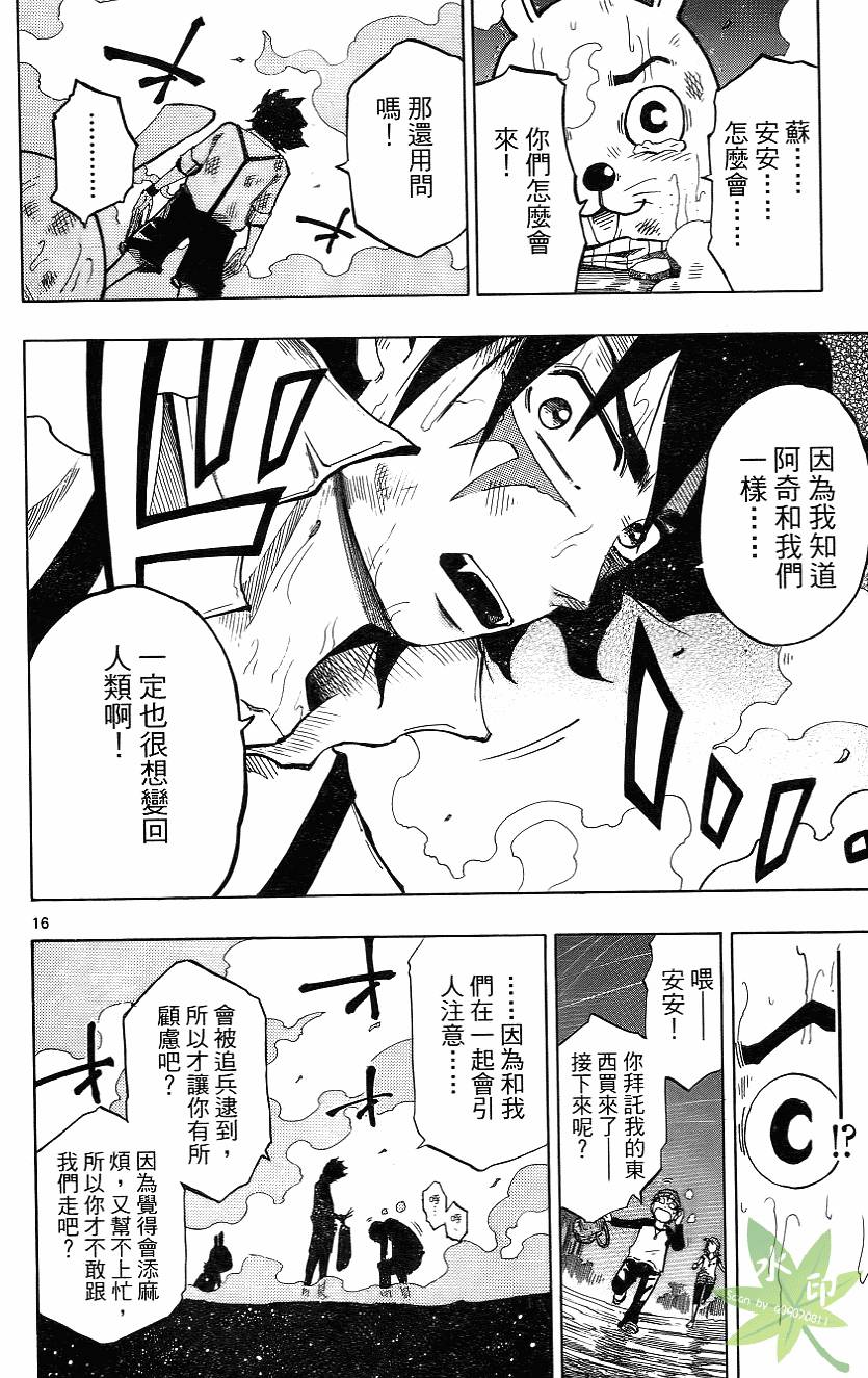 第75页