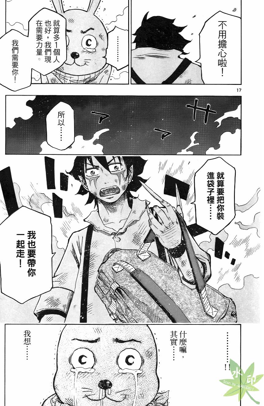 第76页