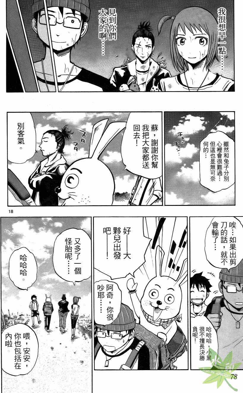 第77页