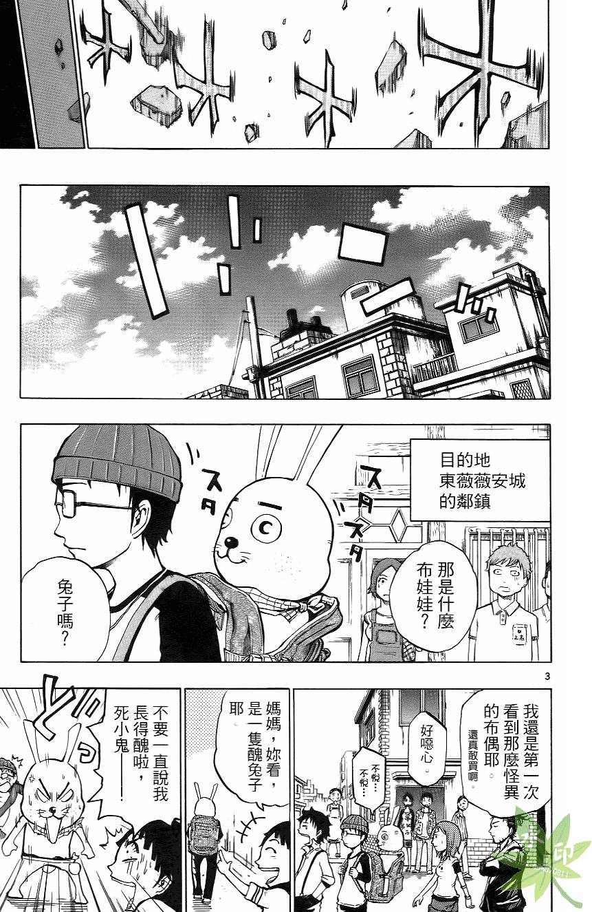 第80页