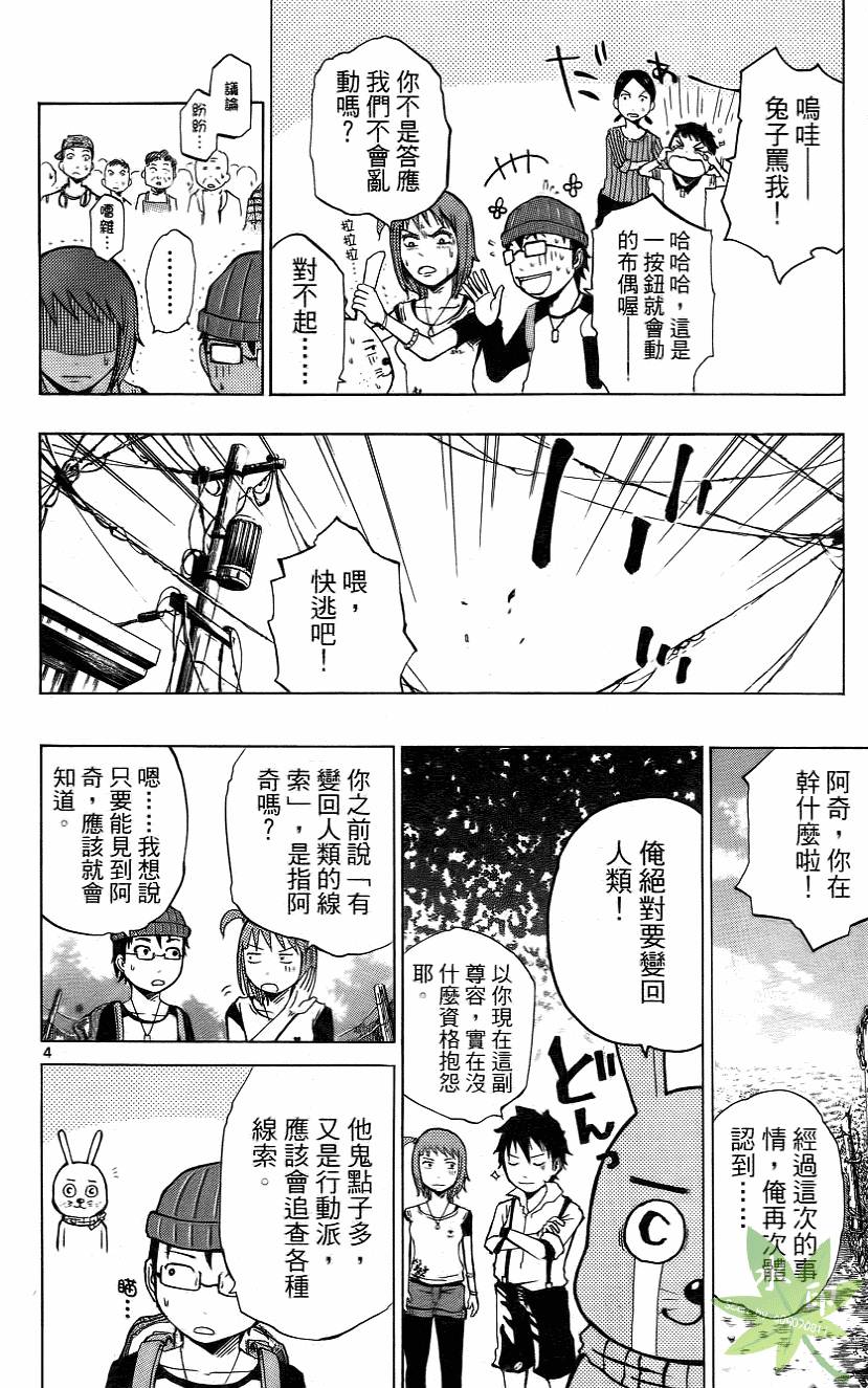 第81页