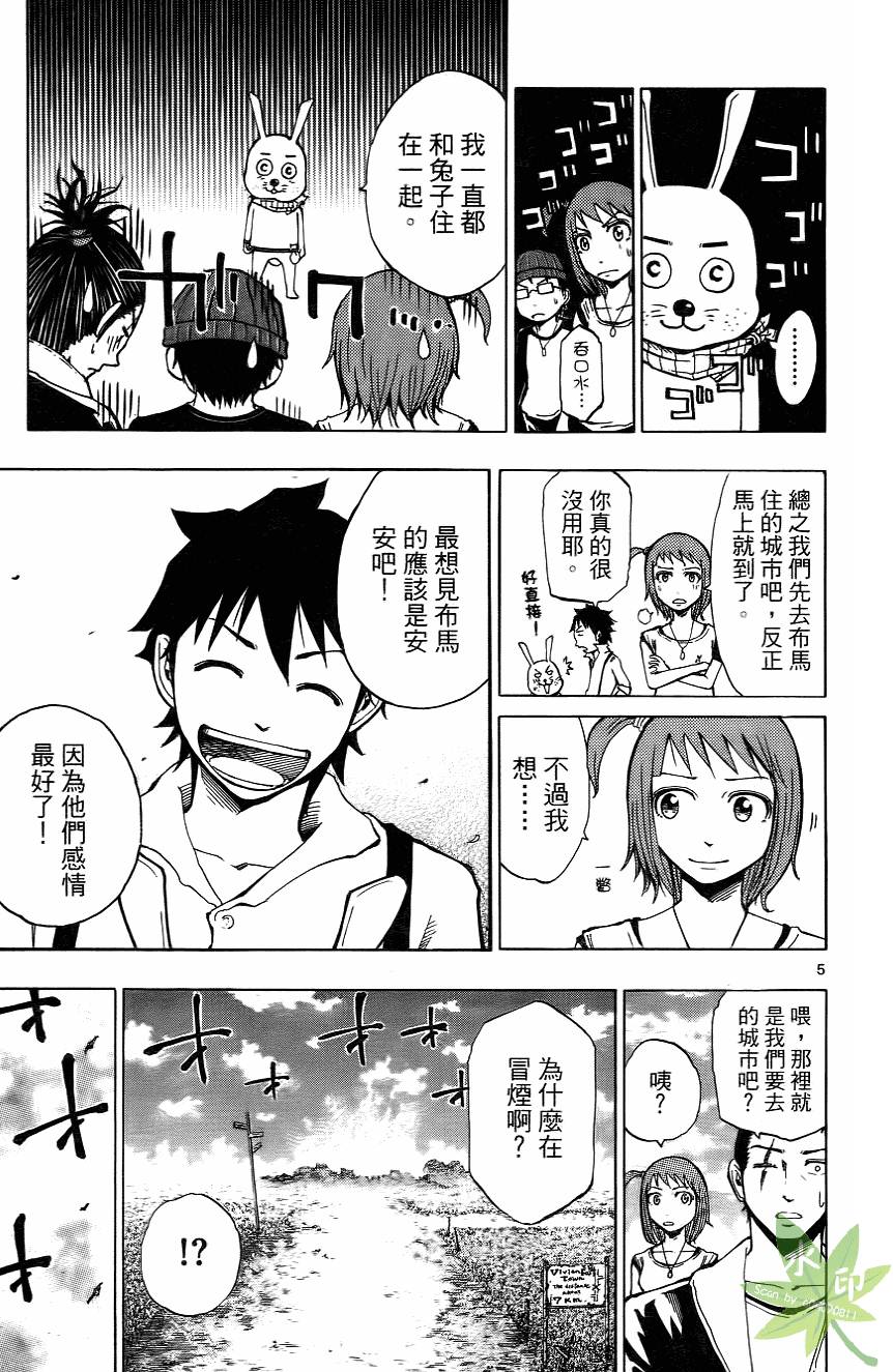 第82页