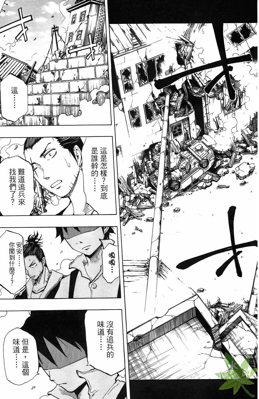 第84页