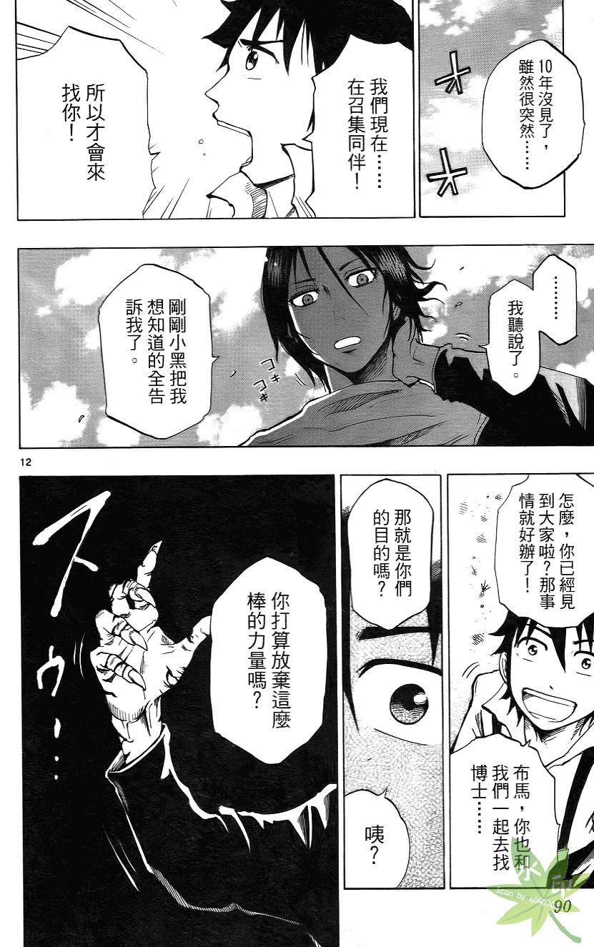 第89页