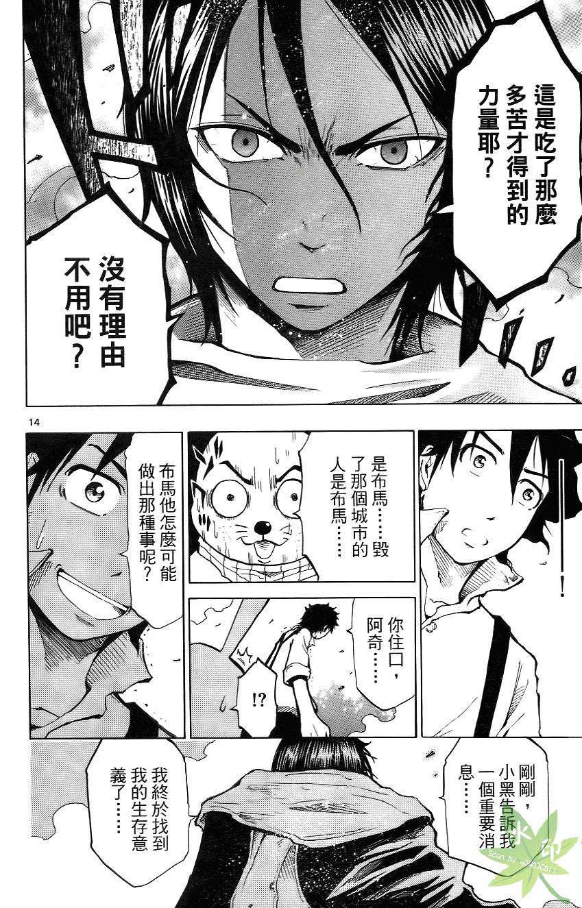 第91页
