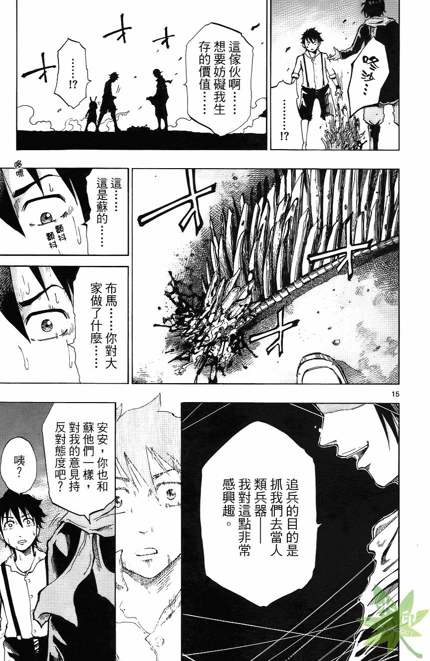 第92页