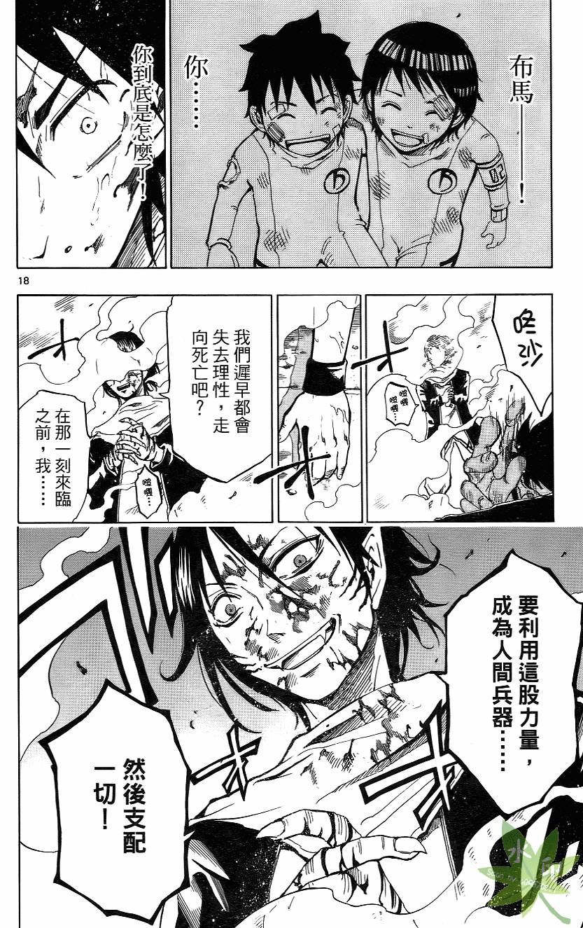 第95页
