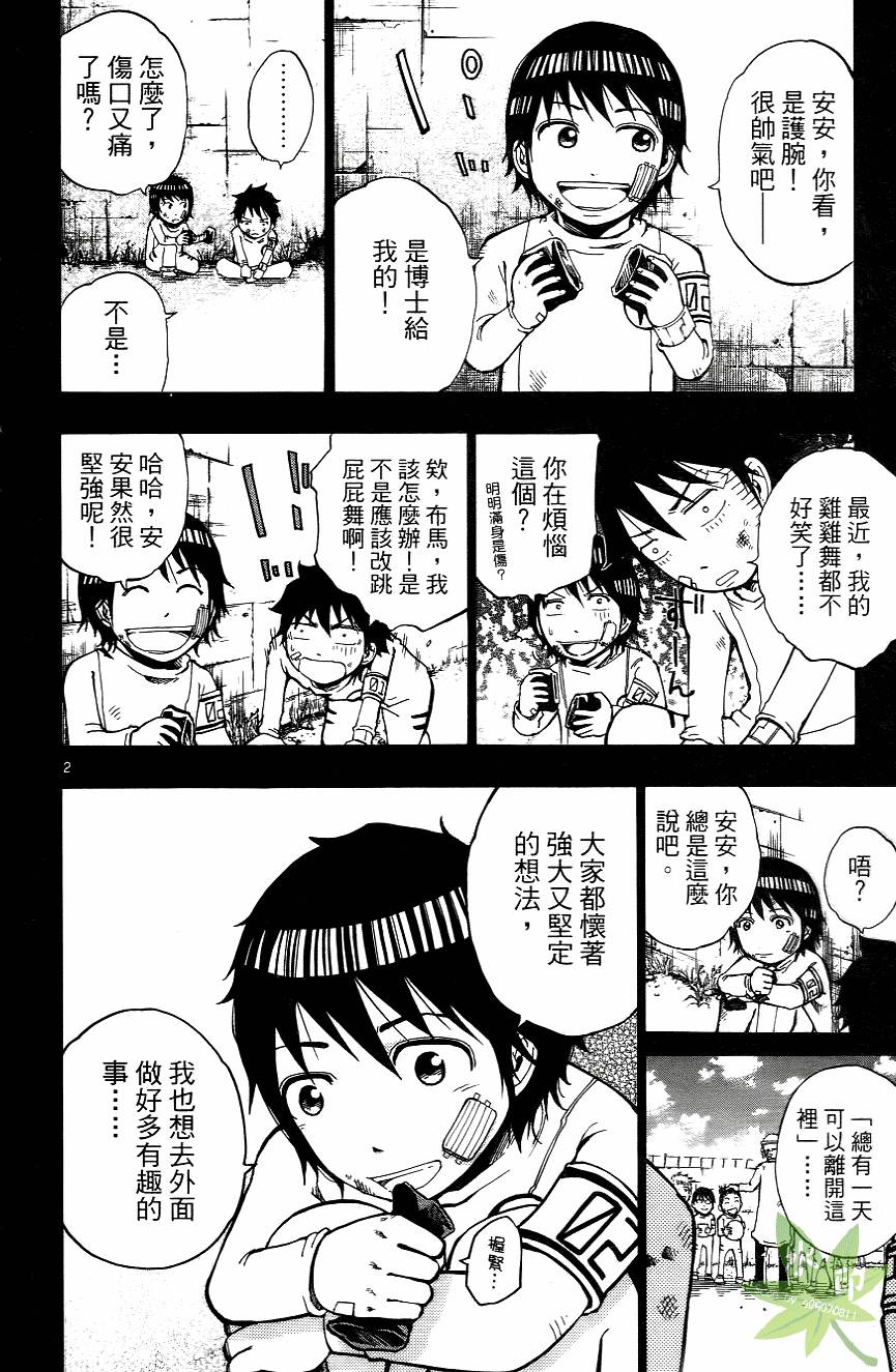 第97页