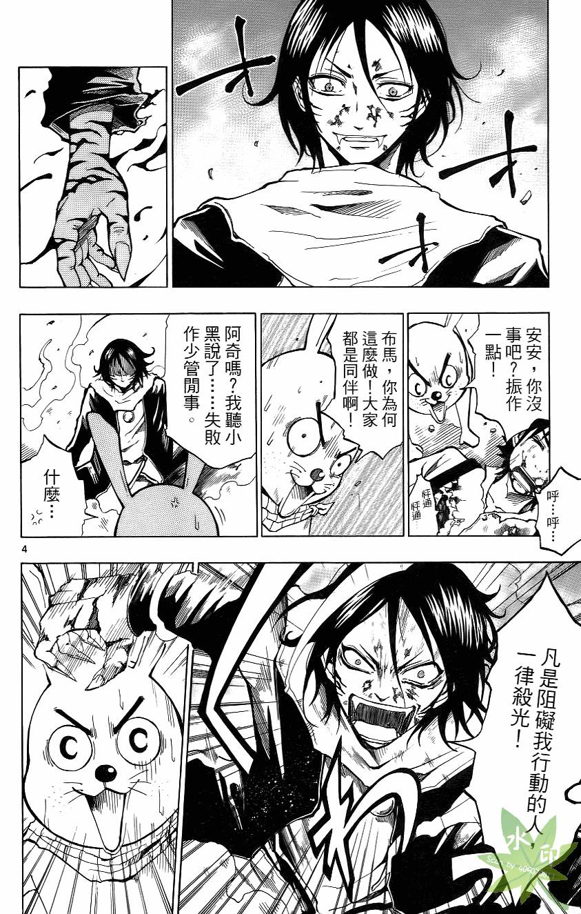 第99页
