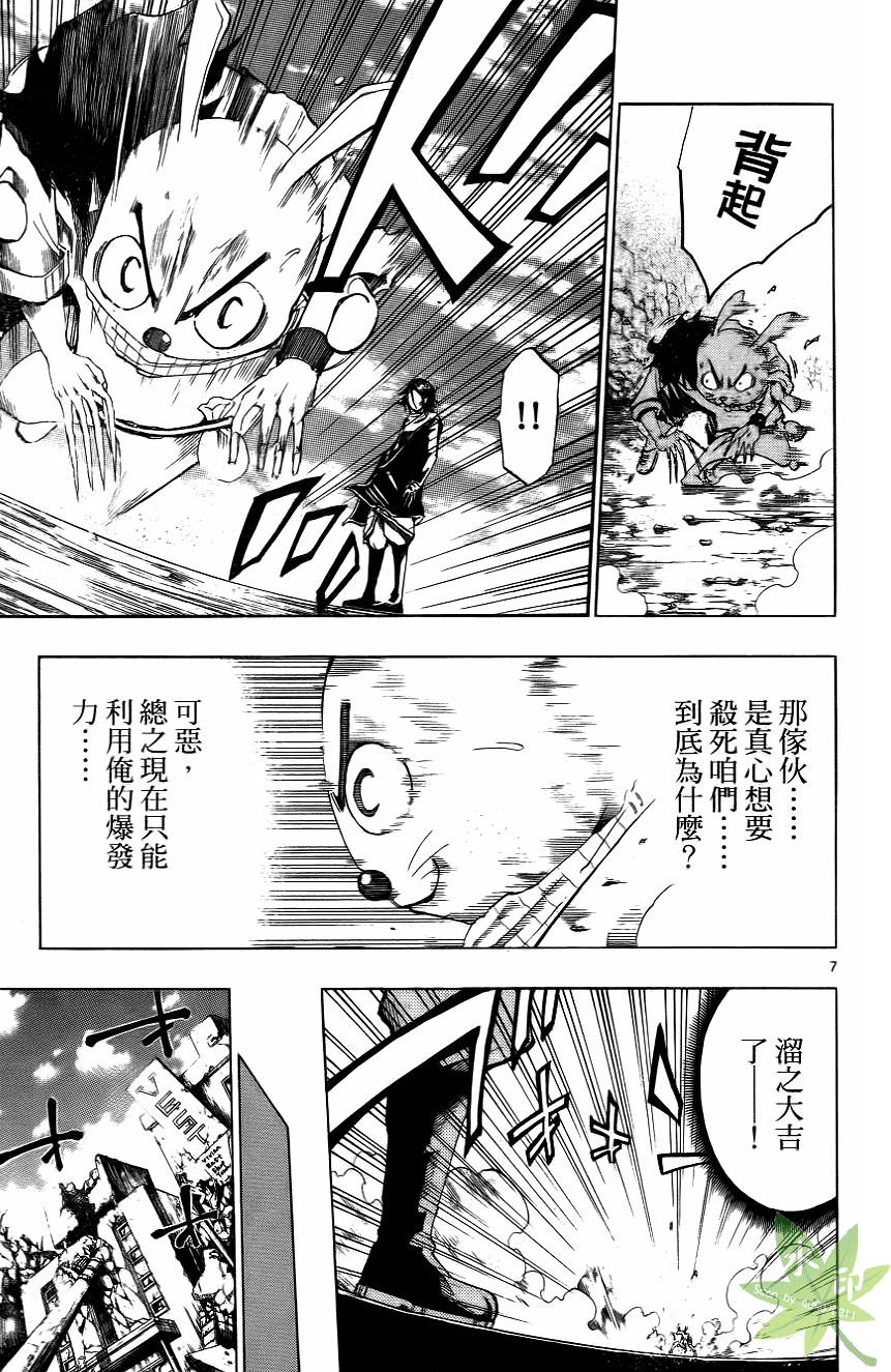 第102页