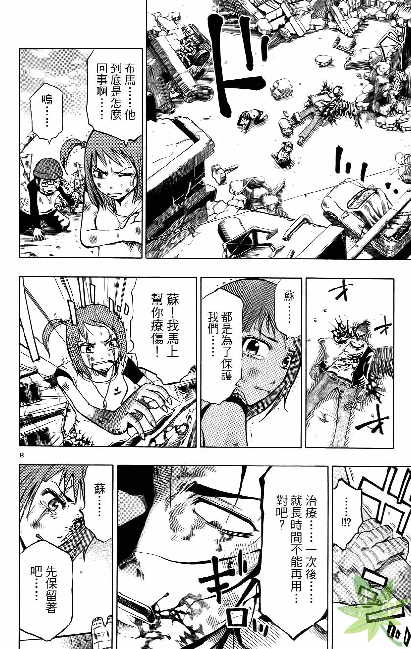 第103页