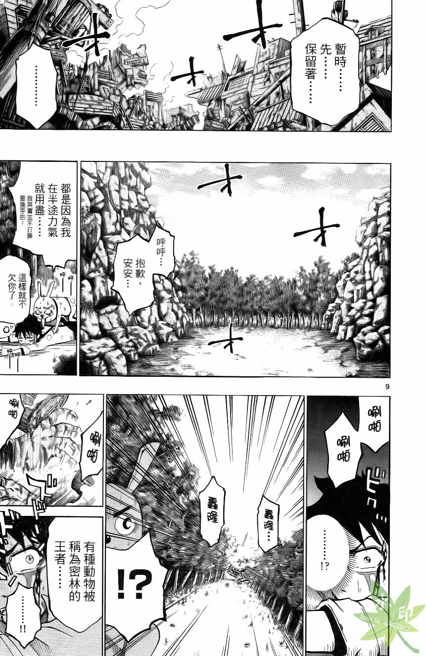 第104页