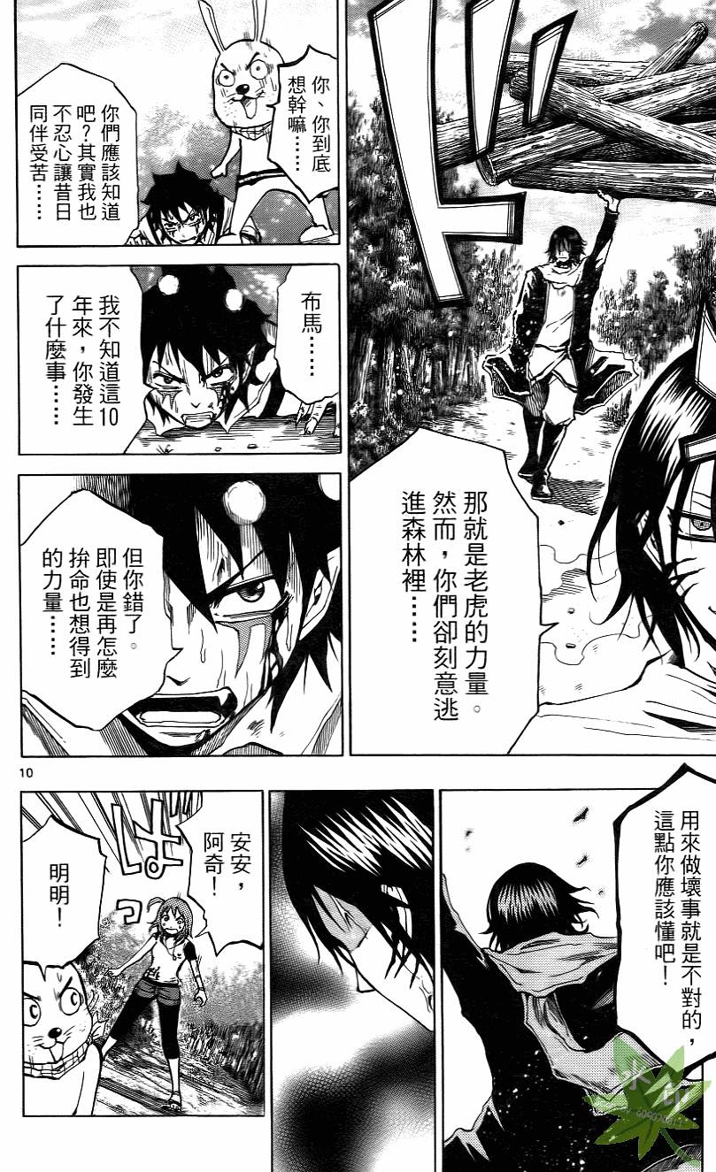 第105页