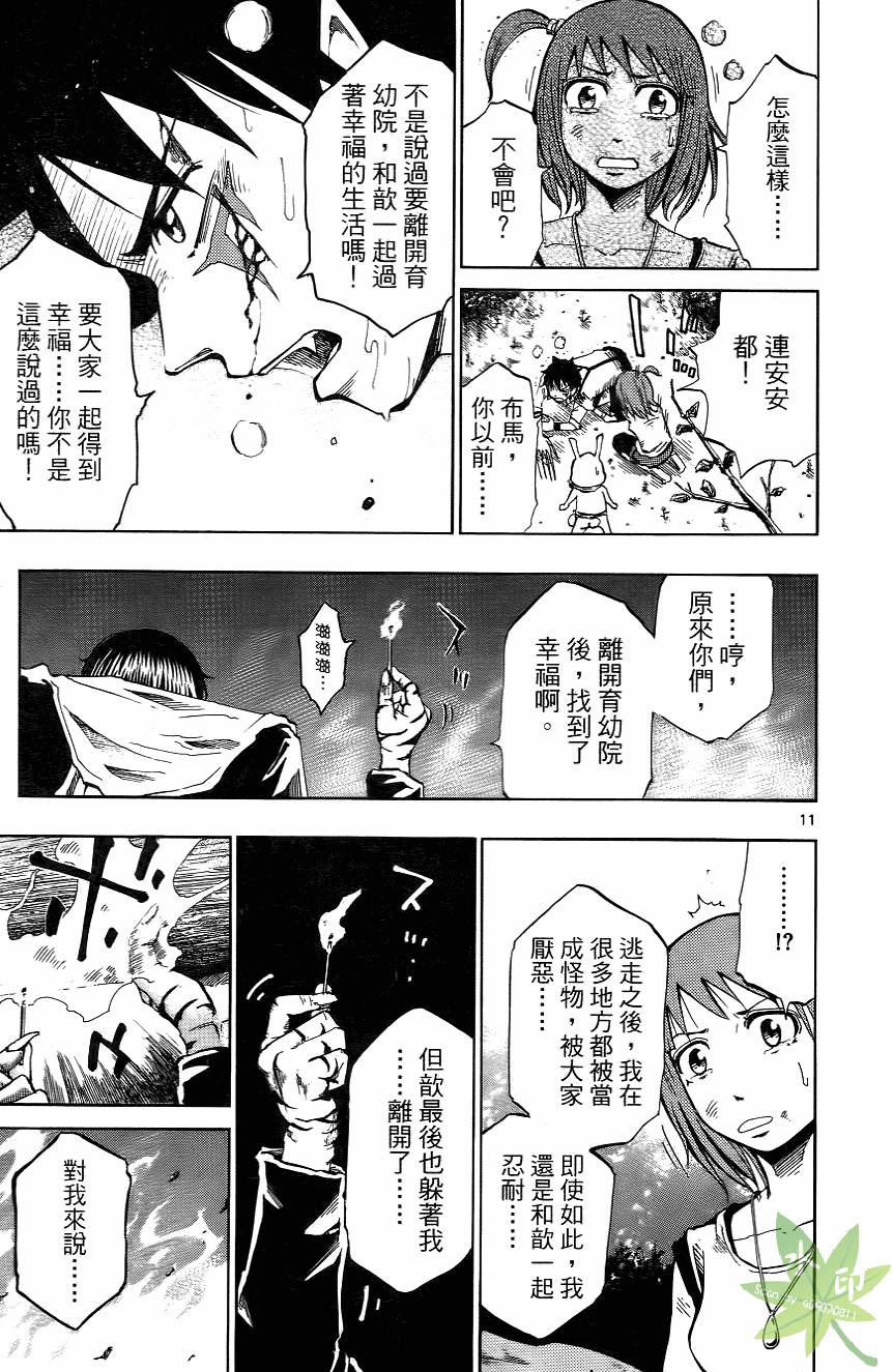 第106页