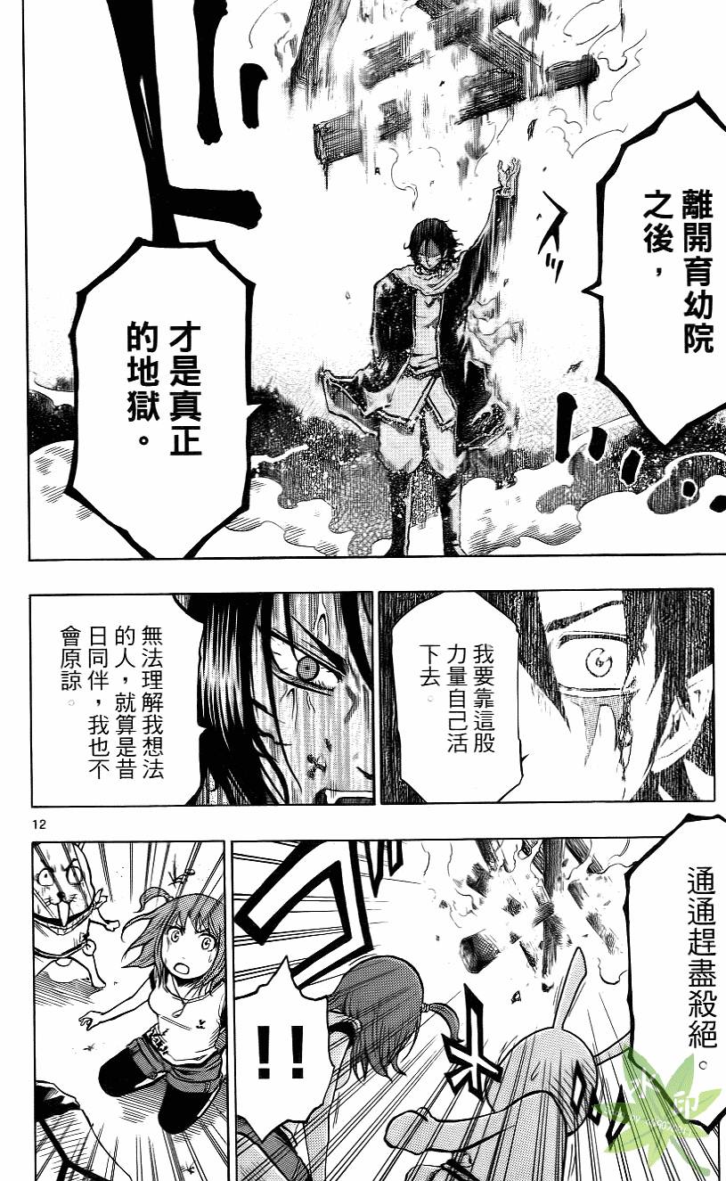 第107页