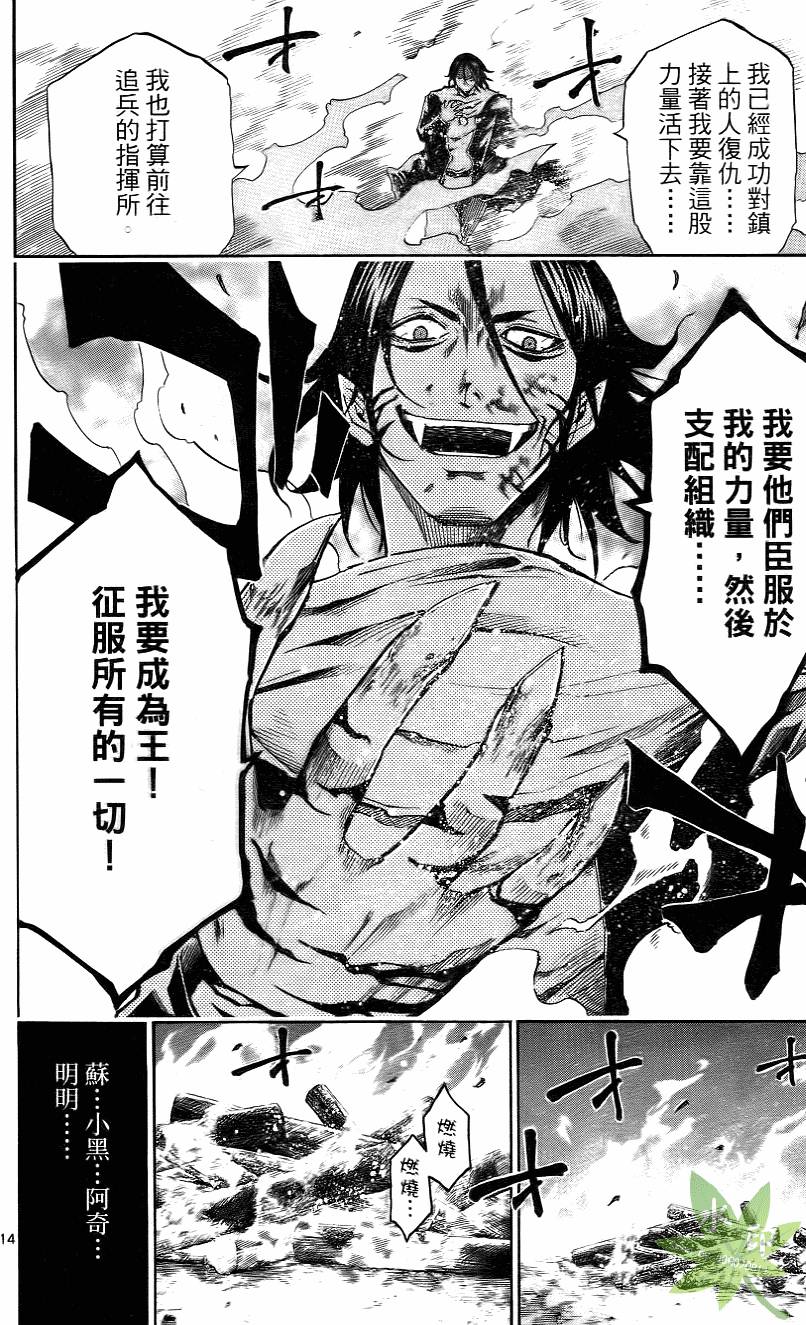 第109页