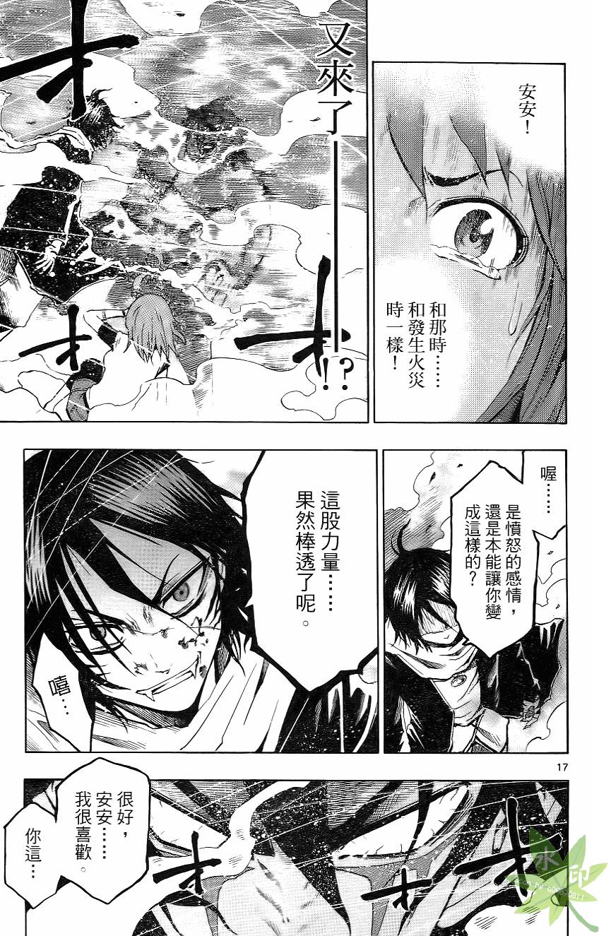 第112页