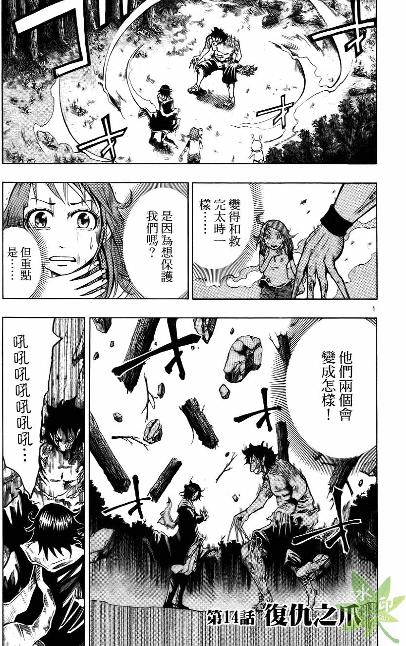 第114页
