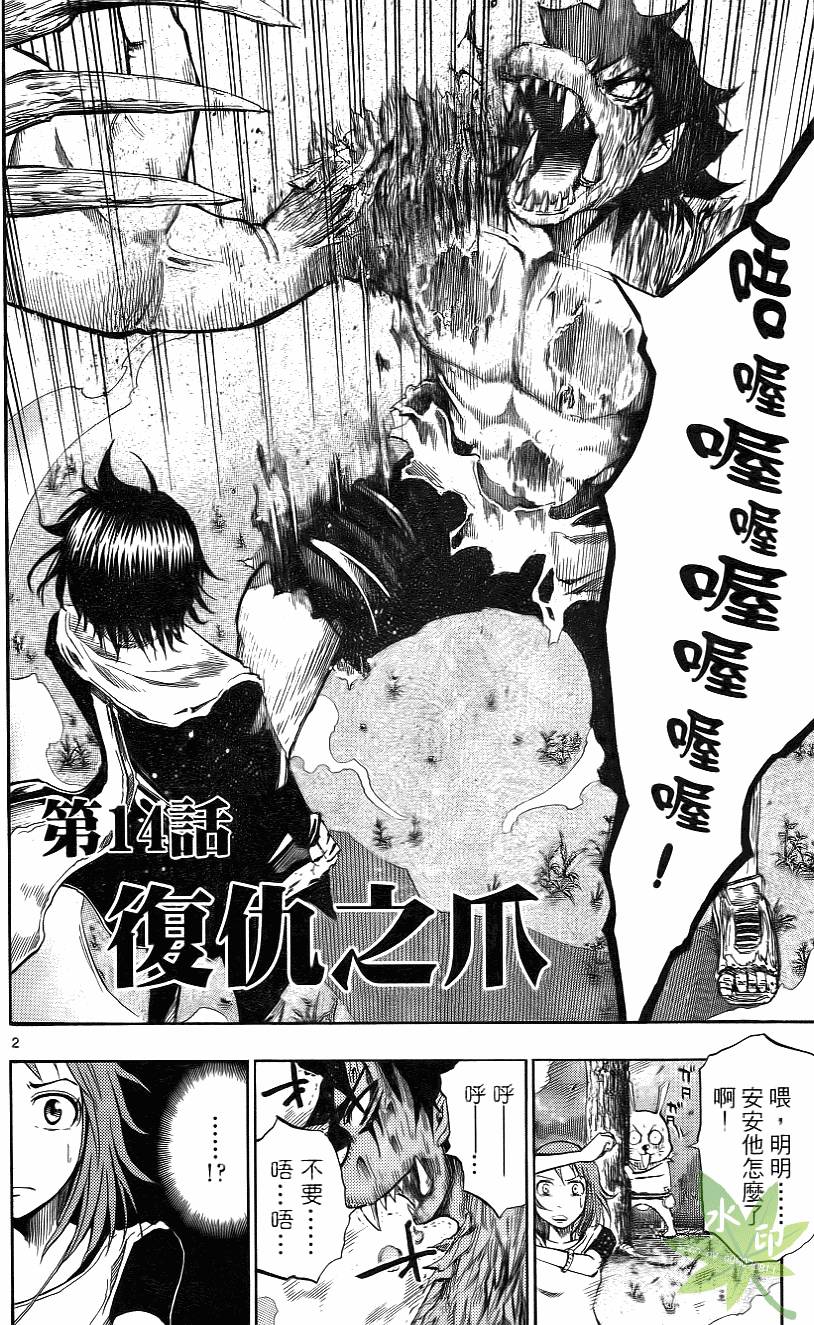第115页