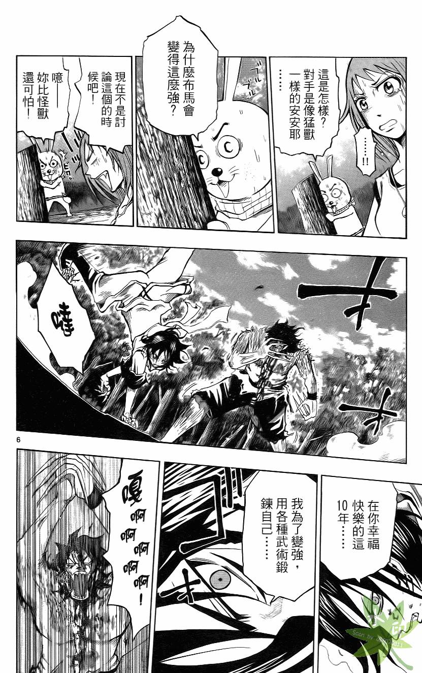 第119页