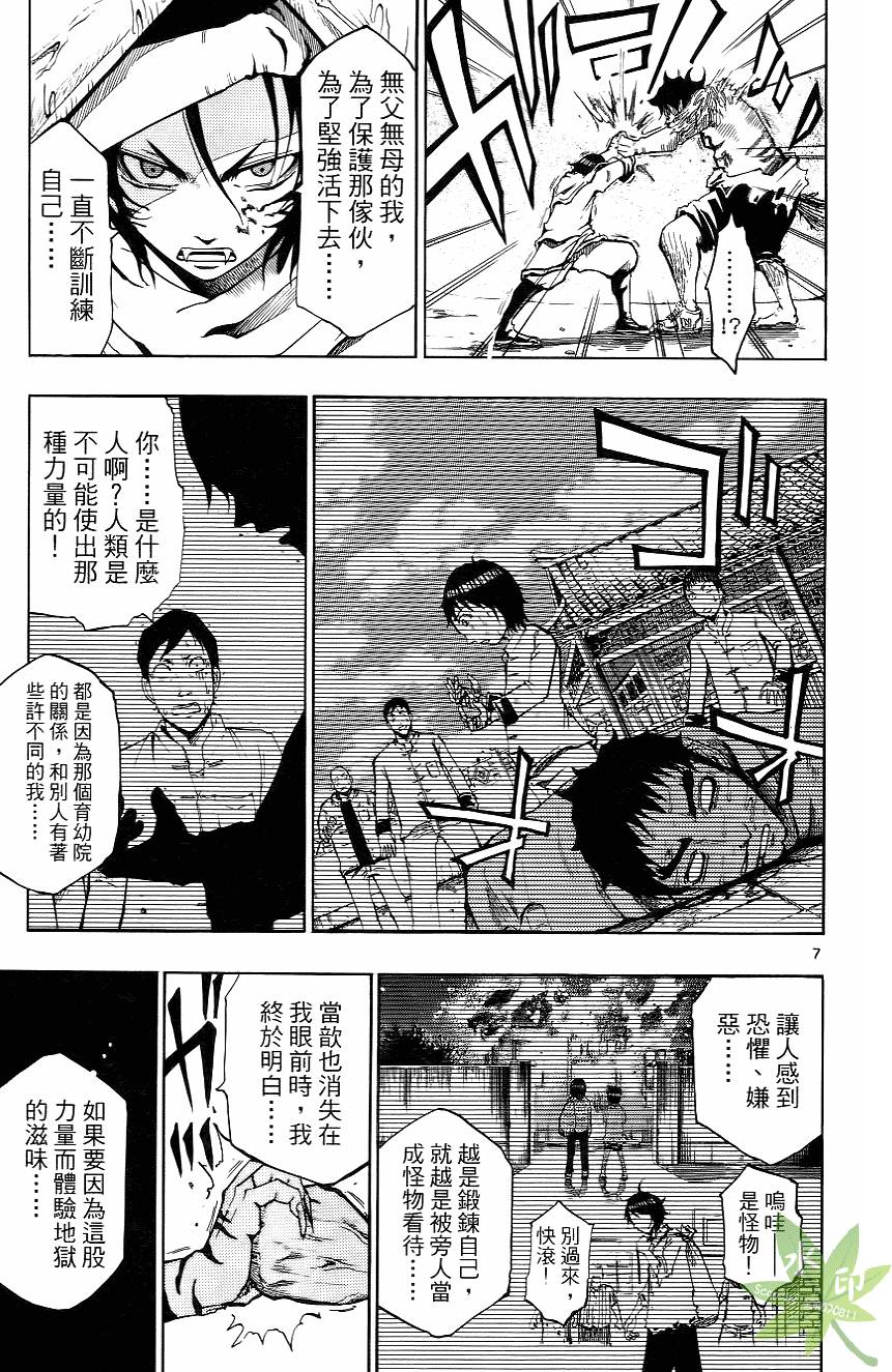 第120页