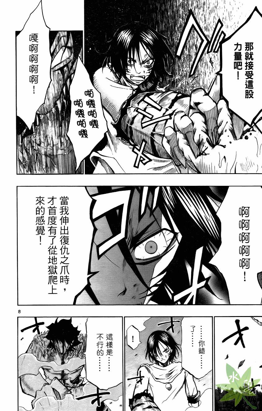 第121页
