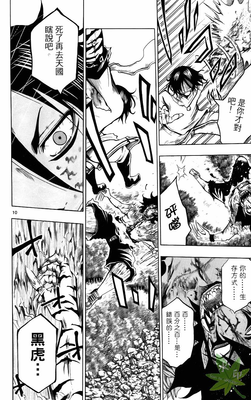 第123页