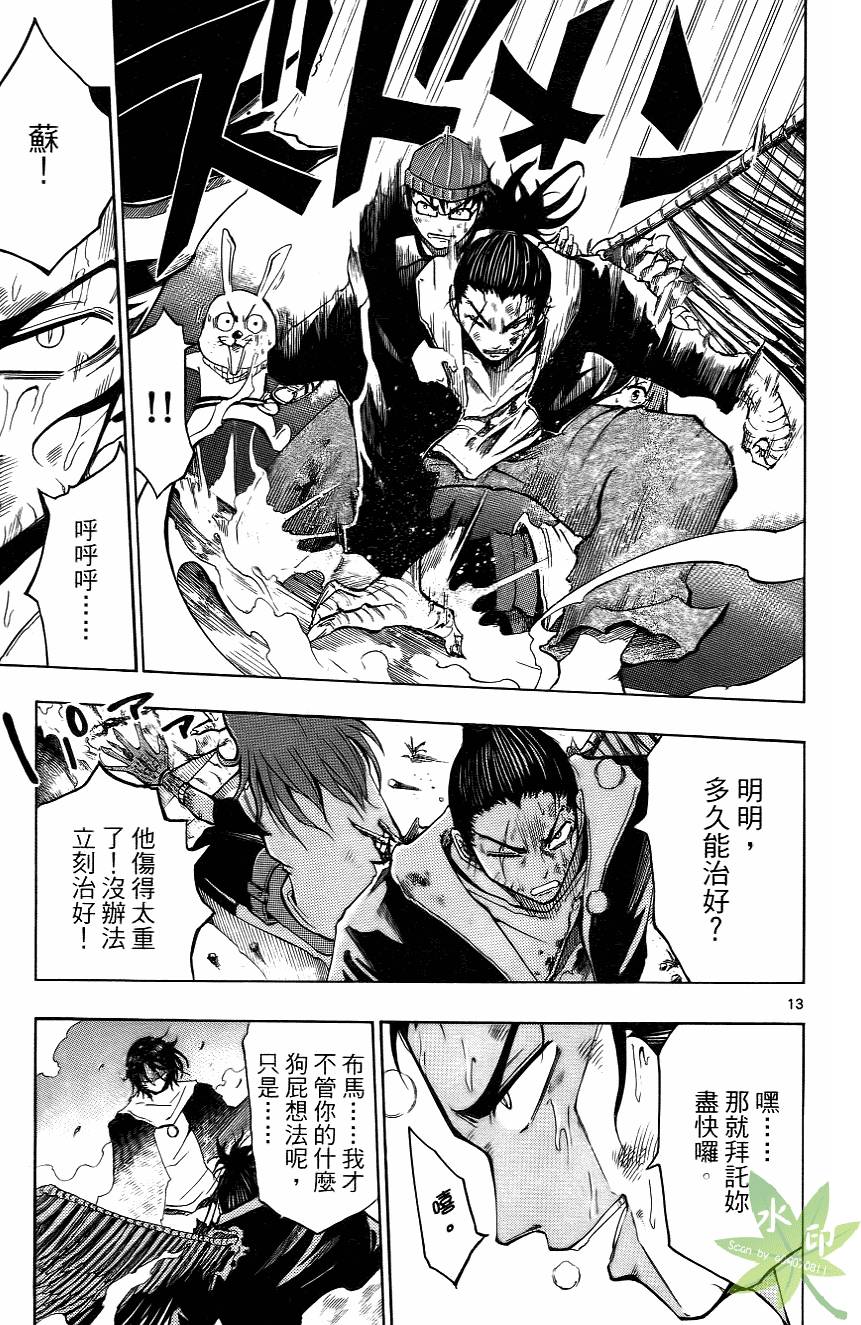 第126页