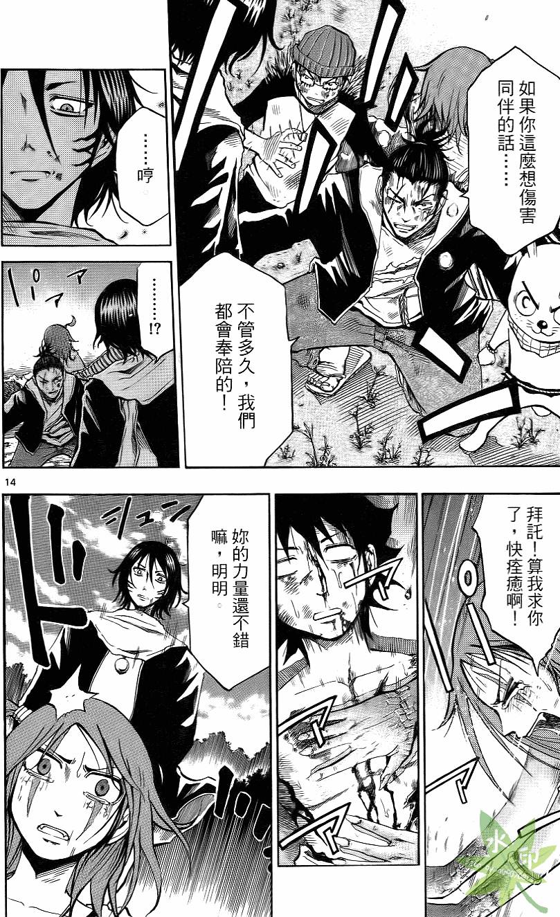 第127页