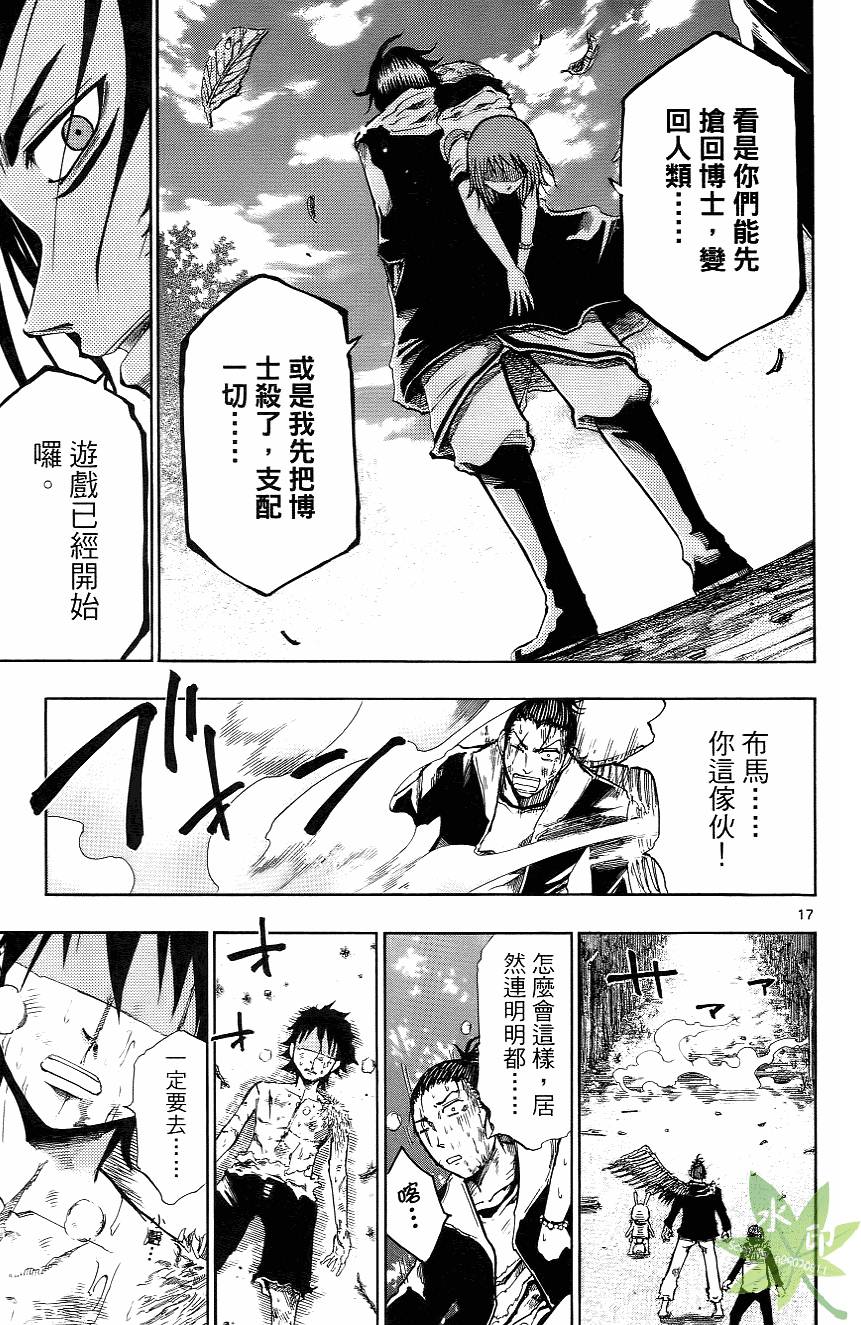 第130页
