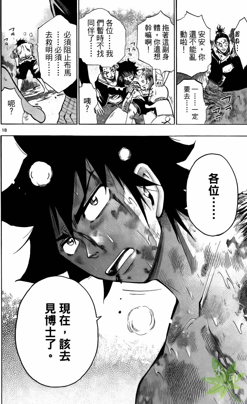 第131页