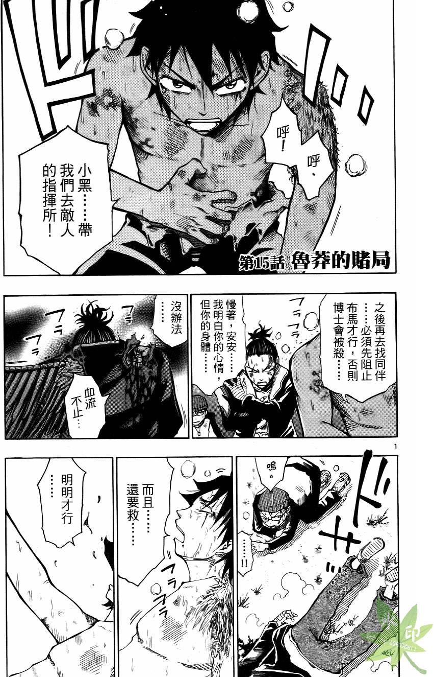 第132页