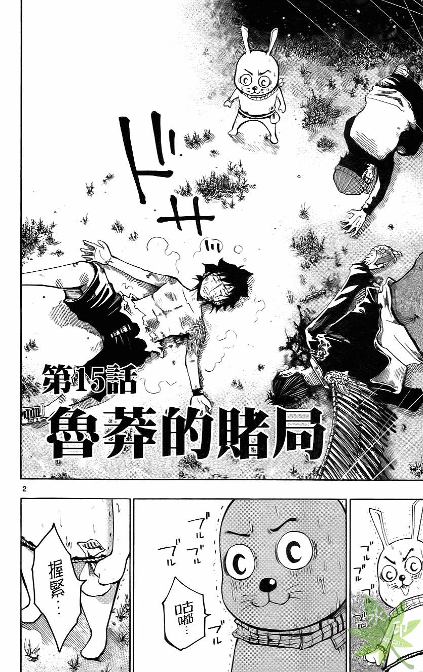 第133页