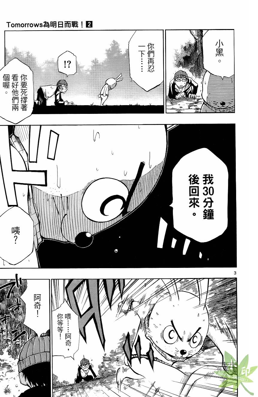 第134页