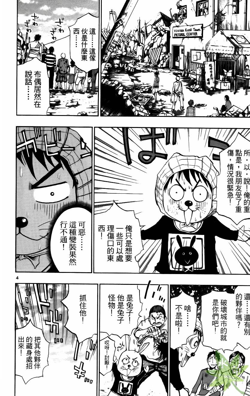 第135页