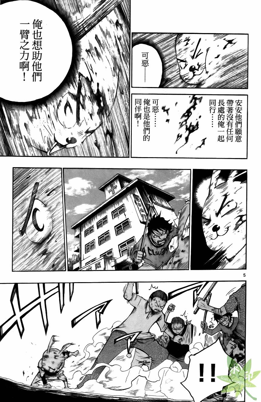第136页