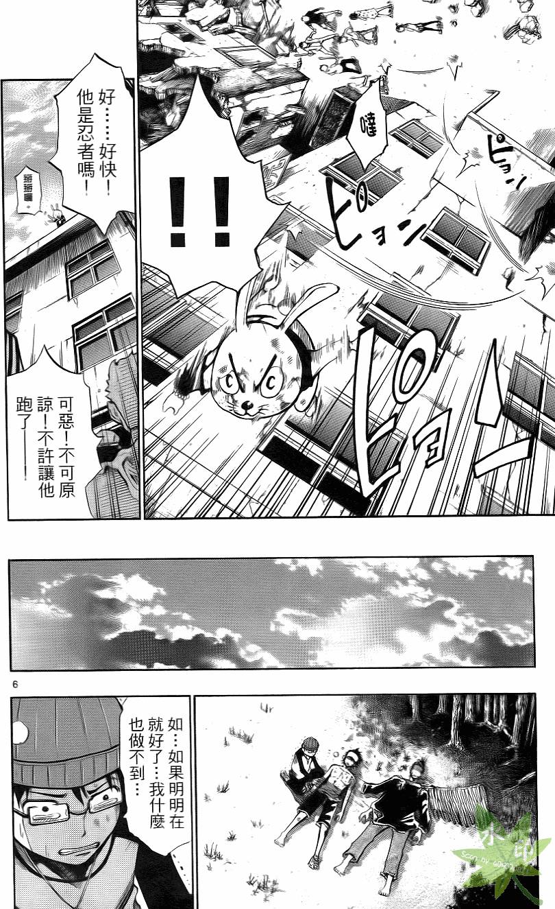 第137页