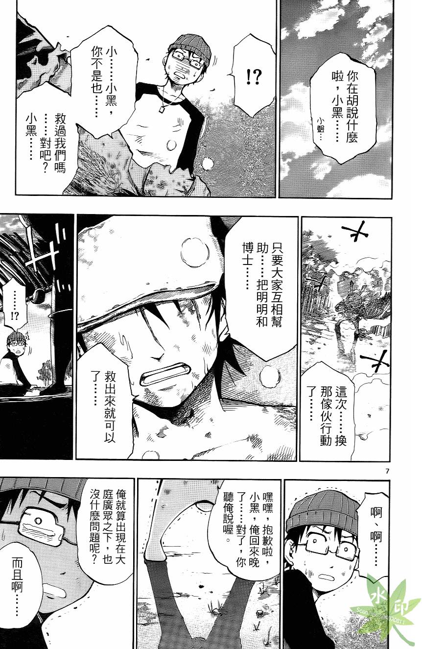 第138页