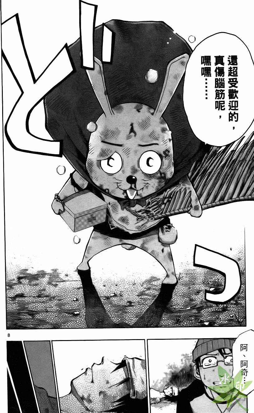 第139页