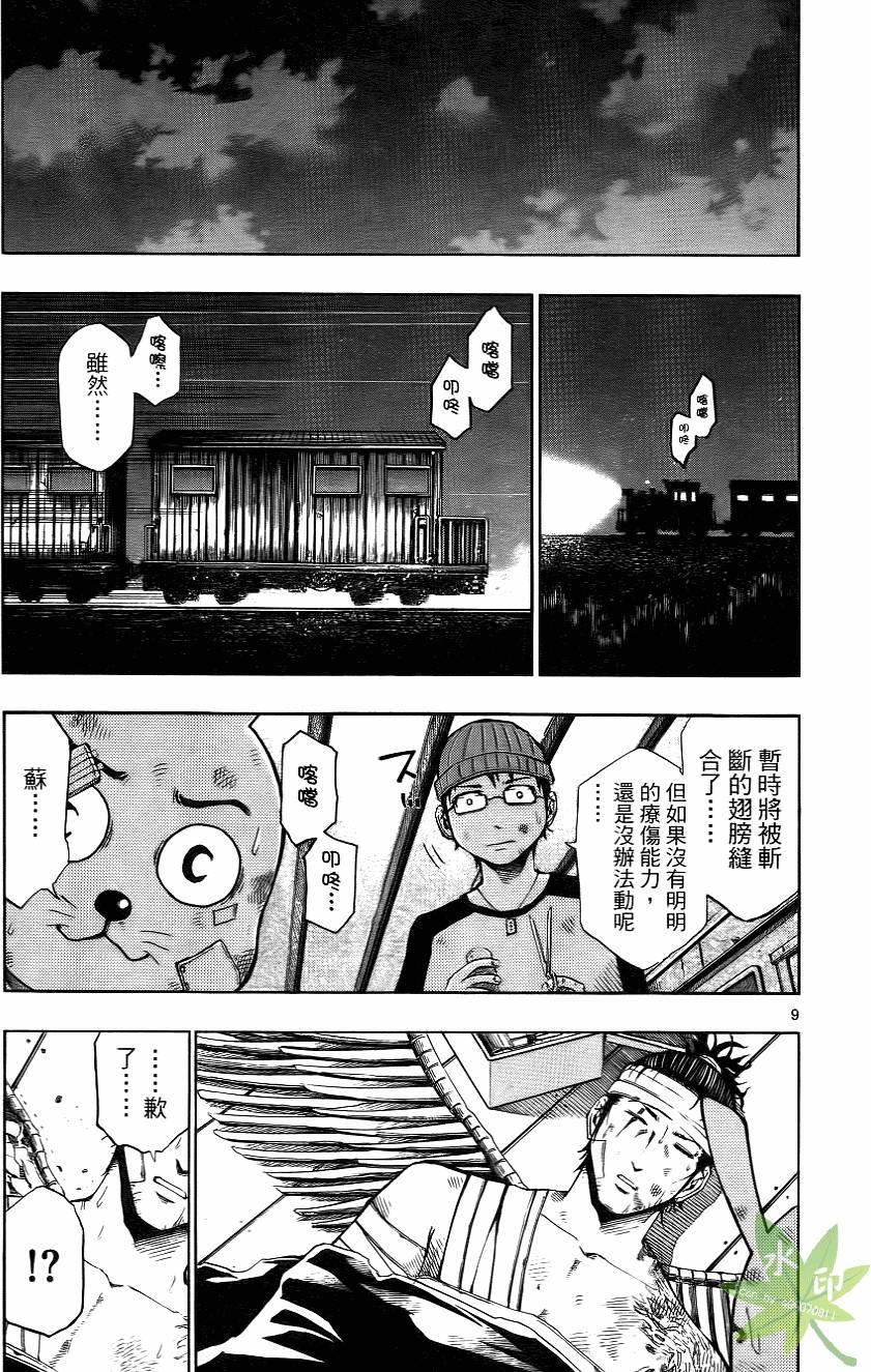 第140页