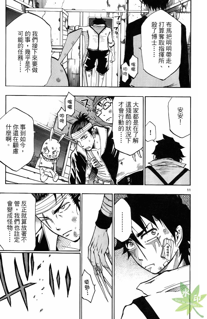 第142页